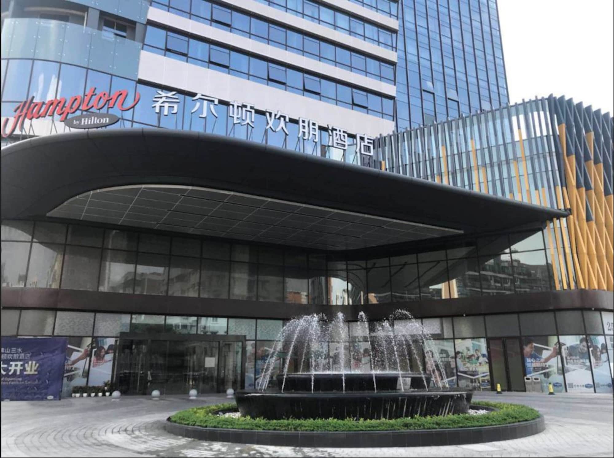 Hampton By Hilton Foshan Sanshui Exterior photo